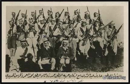 1936 - Aref Abdel-Razeq and the Iron Guard 2_edited-1